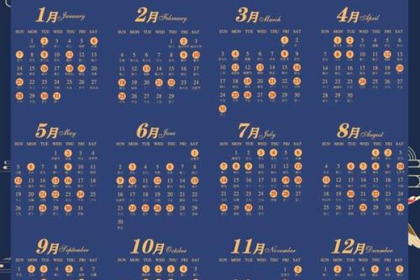 2024年有寓意的领证日期查询 免费测癸卯年领证吉日