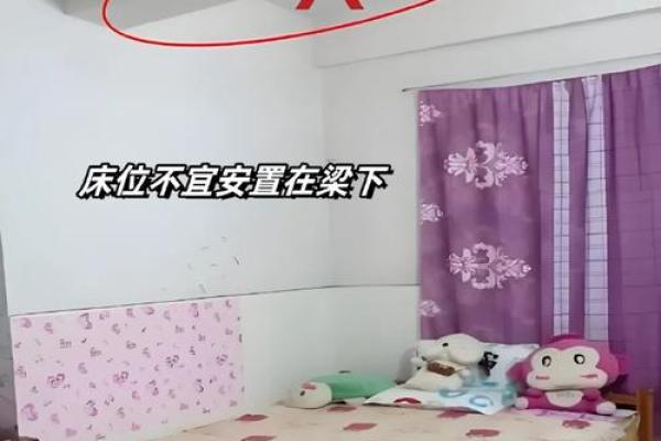 卧室风水攻略，催旺家庭的运势