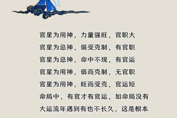 九重居周易八字排盘 九重啥意思是什么