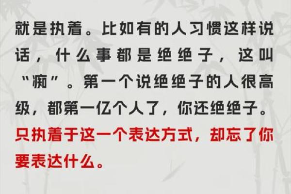 哪种八字在工作中容易犯小人