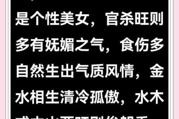 算命配偶的颜值 如何预测配偶的颜值