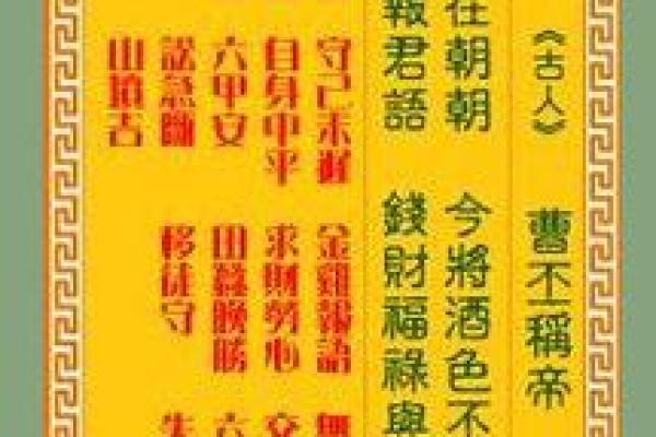 查看观音九十二灵签