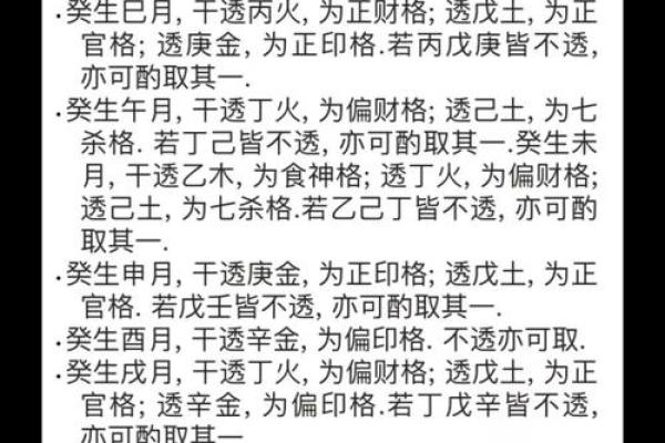 阴宅风水之墓地风水讲究
