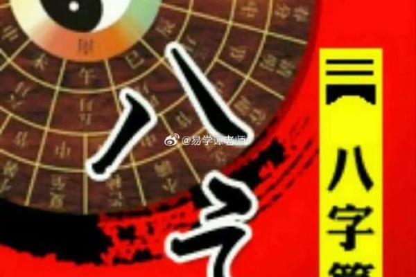 怎么才能知道自己八字硬不硬