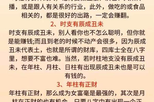 多才多艺的八字 这八字的人多才多艺吗