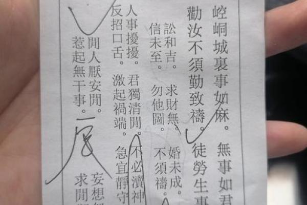 解签1一36首是什么灵签