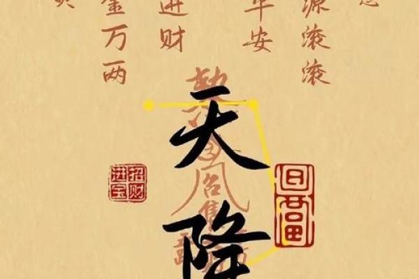 新年灵签都有啥