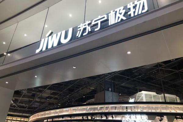 来福士风水火