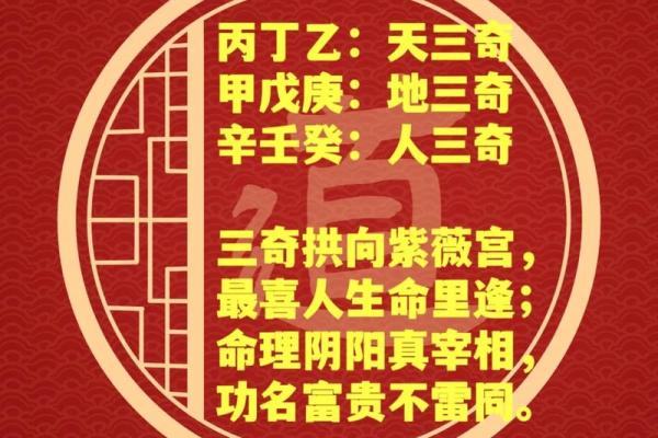 南岳灵签末宫功名