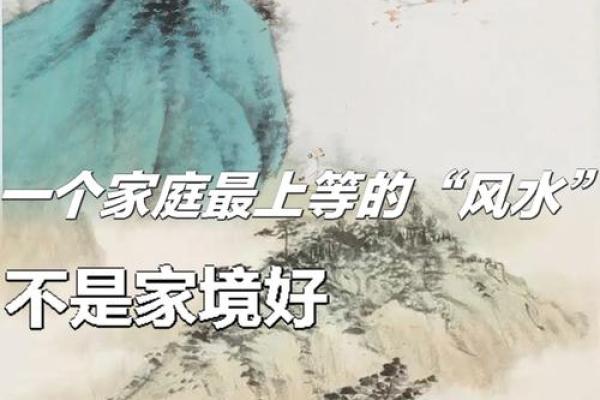 风水是什么_中国风水文化起源于什么