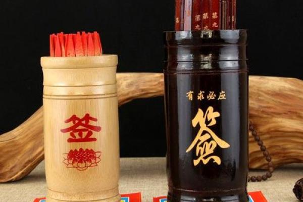 菩萨灵签第六签有没有怀孕