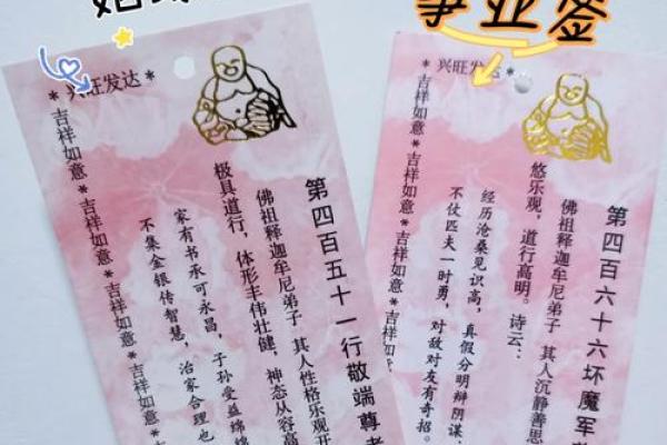 长沙求签很灵的地方  长沙开福寺500罗汉解签大全