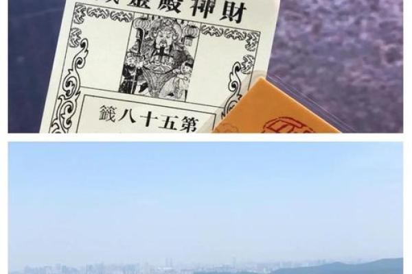 灵顺寺解签大全26签
