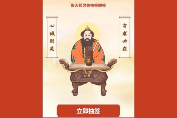 民间文化灵签100签