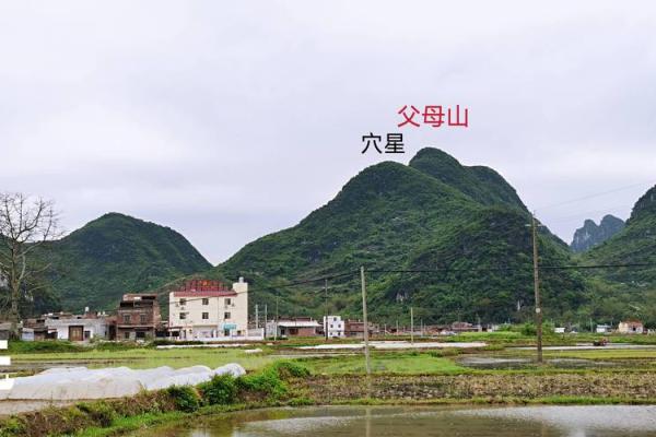 房子南侧有高山风水好吗