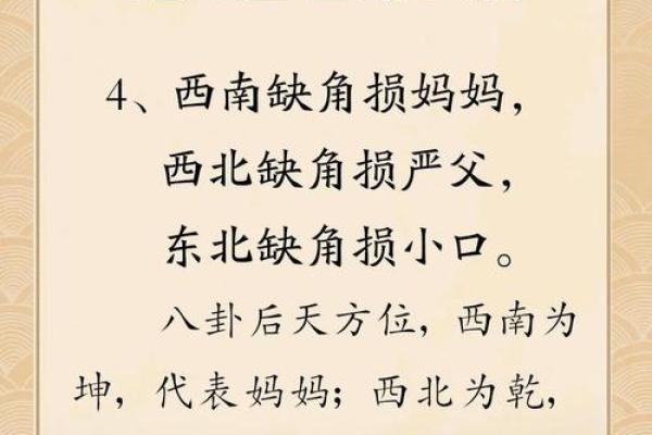 阳宅大门应该如何判断风水吉凶
