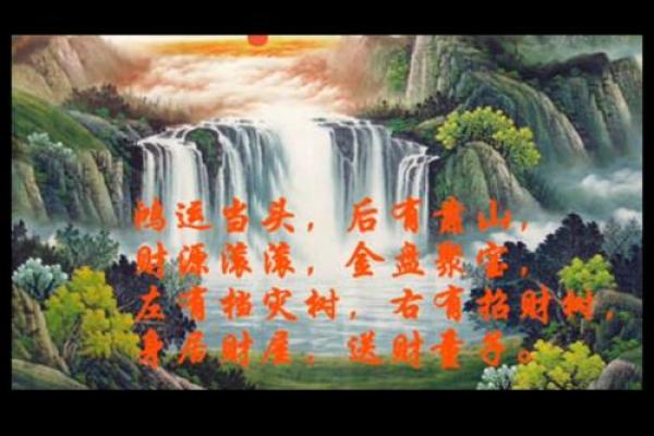 在这些情况下，风水能发挥效果