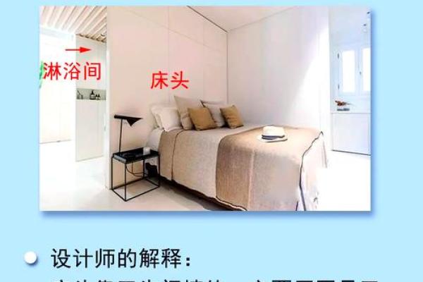 装修家的风水，装修家的风水禁忌