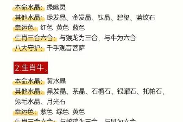 传统风水佩戴水晶有什么好处