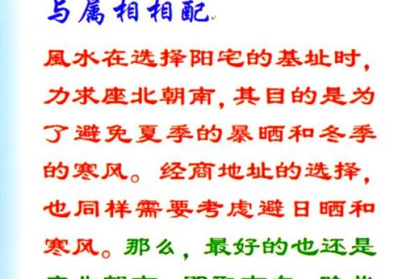 商铺门口风水十大禁忌