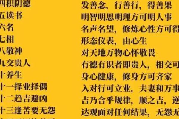 影响人生的风水和命运谁更重要