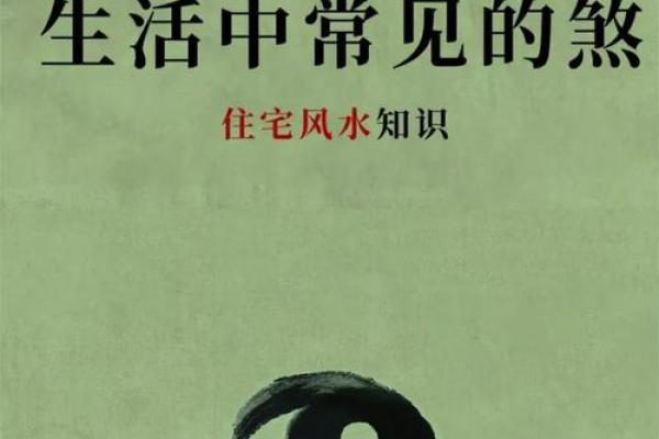 对建筑风水的理解
