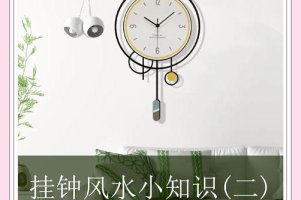 房屋钟表摆放风水挂在餐厅有哪些好处