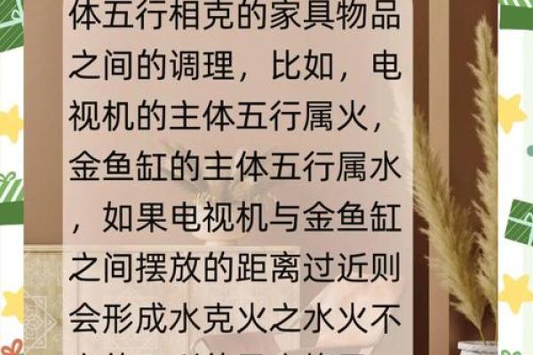 如何通过调节家居风水,来提升家中男主人的财运呢? 如何通过调节家居风水,来提升家中男主人的财运呢?