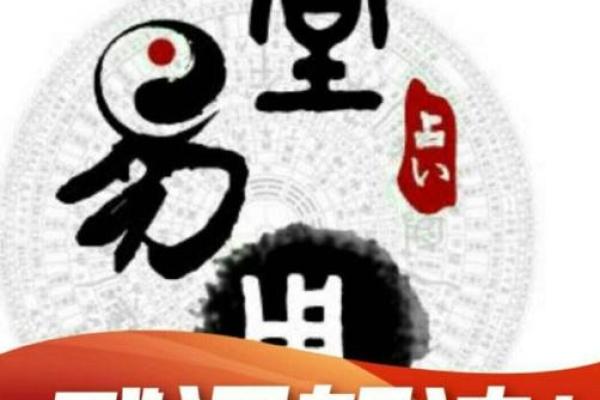 八字注册码