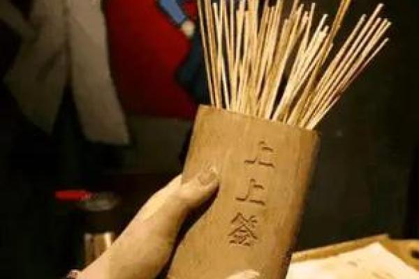 灵签官运散