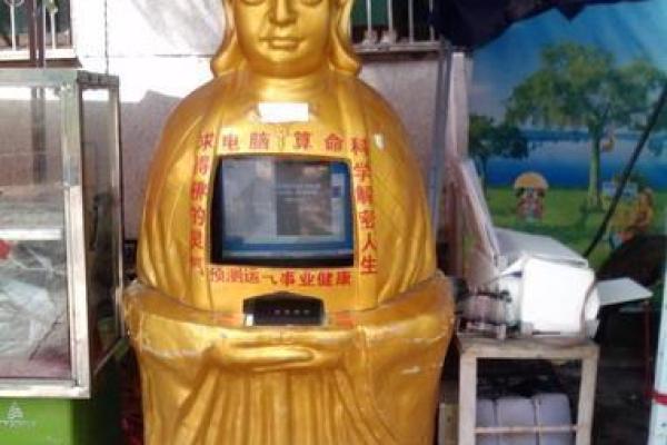 兰州哪里算命准