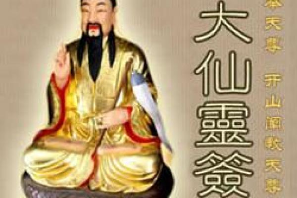 太上老君灵签解析