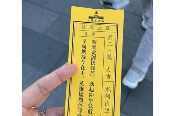 姻缘签12qian 月下老人灵签姻缘签？