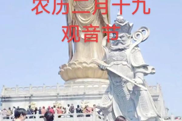 揭秘十一月十九是观音诞吗？