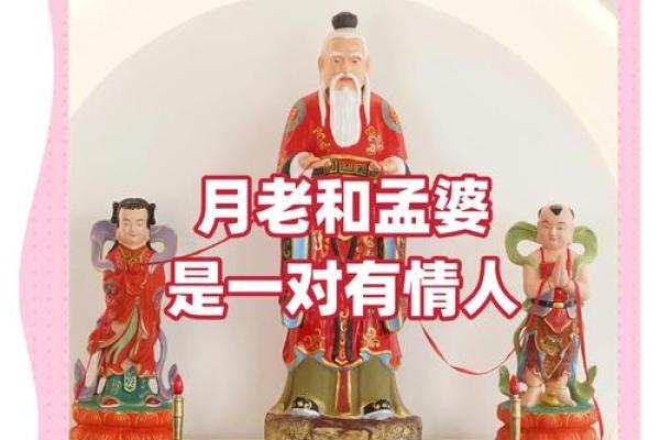 月老灵签姻缘签第74签 月老灵签77签是感情？
