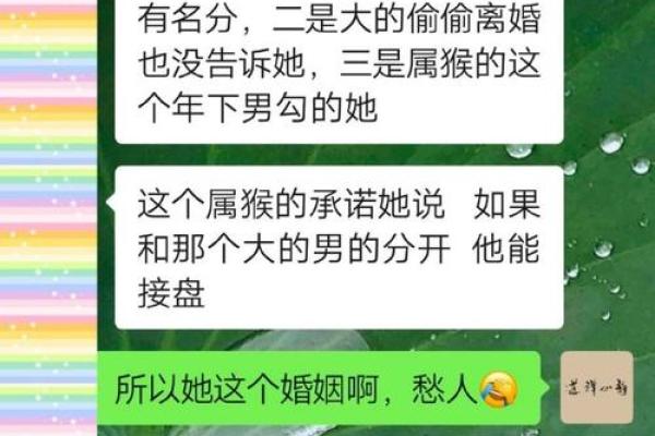 算命的人会离婚吗女