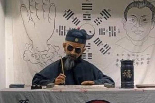 马来西亚算命先生