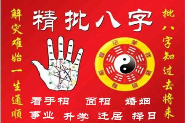 不知道生辰八字怎么算？“四柱推命”与阴阳五行。让你看个明白！