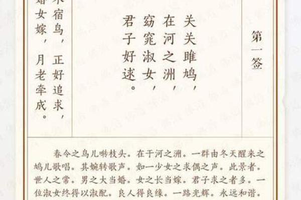 抽签算命准吗,抽签决定的事准不准