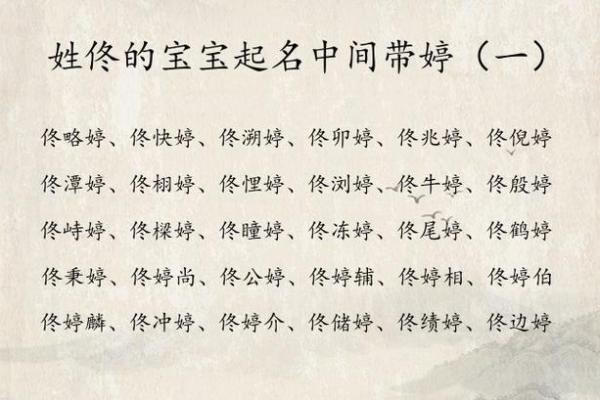 11月份出生的属羊男孩起什么名字好姓名