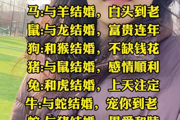 姓名测试两人今生姻缘