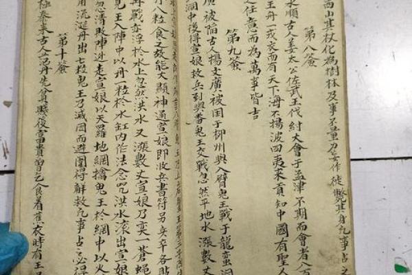 关公灵签11求解
