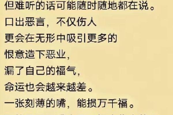 心狠毒的八字 心狠毒影响性格吗