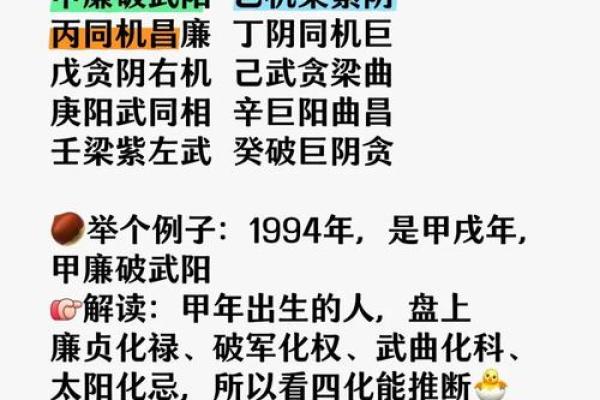 10个斗数解盘技巧